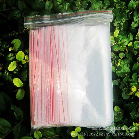 包物流供应PE夹链袋 PE自封袋 拉链袋 防静电自封袋 自封袋批发