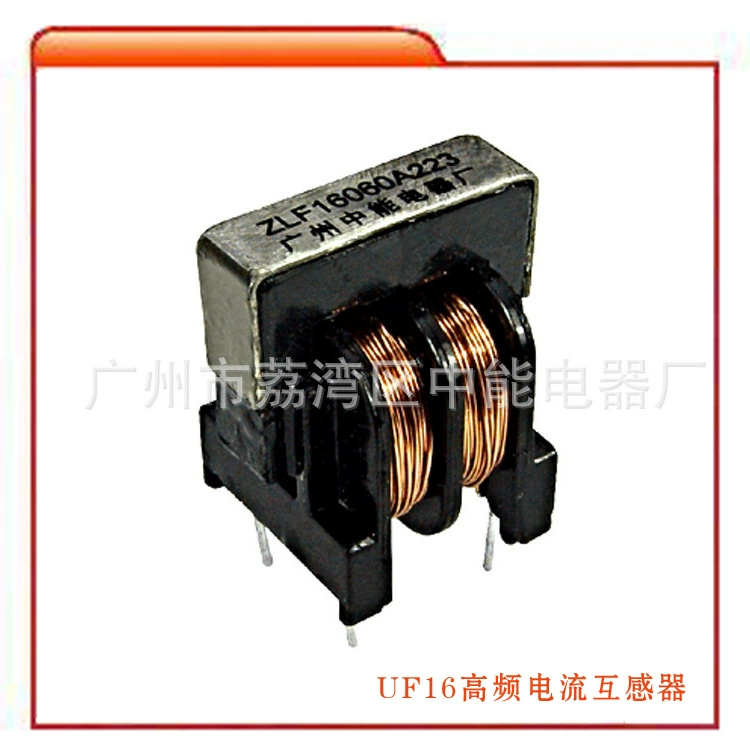 Common-mode filter UF16 single-layer inter-winding common-mode inductor EMC/EMI miniature filter manufacturer
