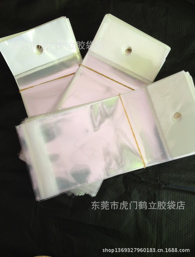OPP珠光膜袋 卡头袋 挂头袋 塑料饰品袋 发夹袋