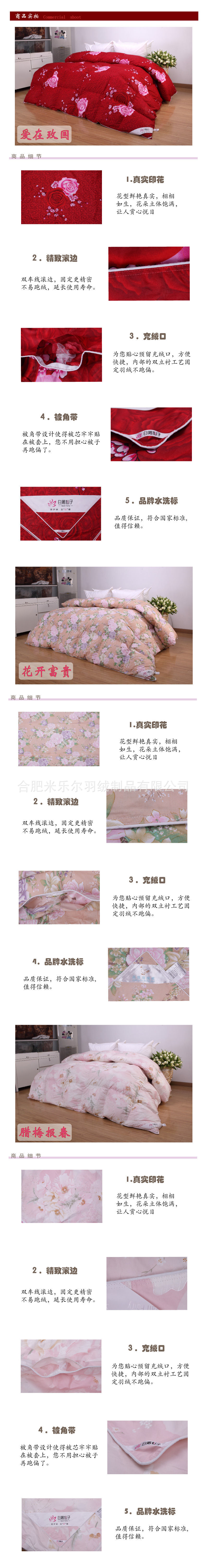 商品實拍60-1