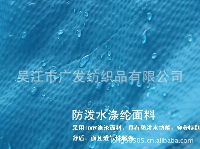 厂家大量供应380T 20D*20D消光尼丝纺 尼龙压光面料外贸品质