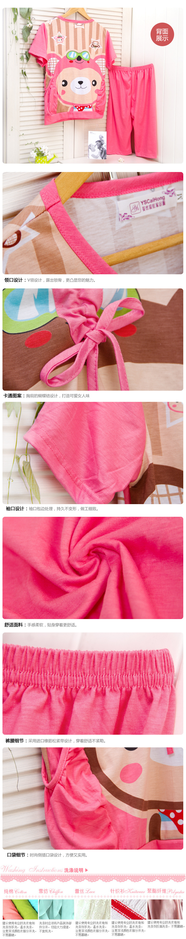 Pyjama pour femme à manche courte - Ref 2996962 Image 6