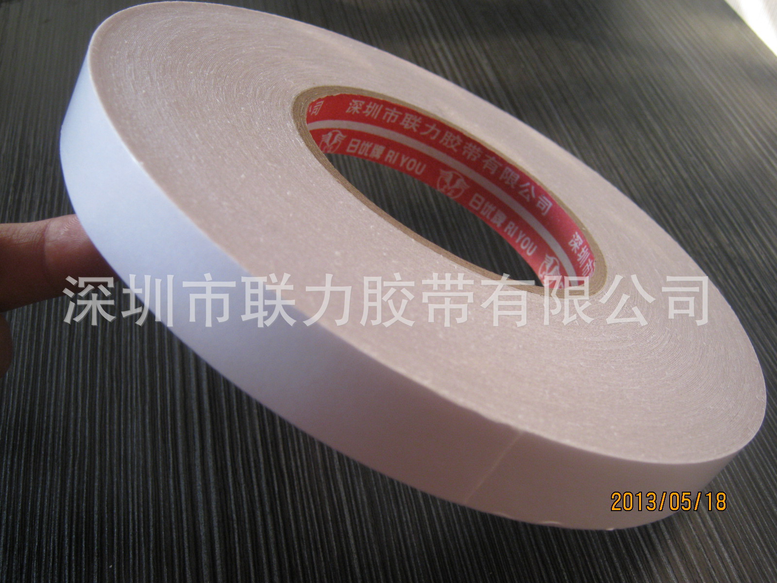 高品质 日优地毯专用胶带 双面地毯胶带 双面布基胶带 2CM*50米