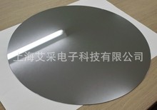 8寸晶圆价格_今日最新8寸晶圆价格行情走势