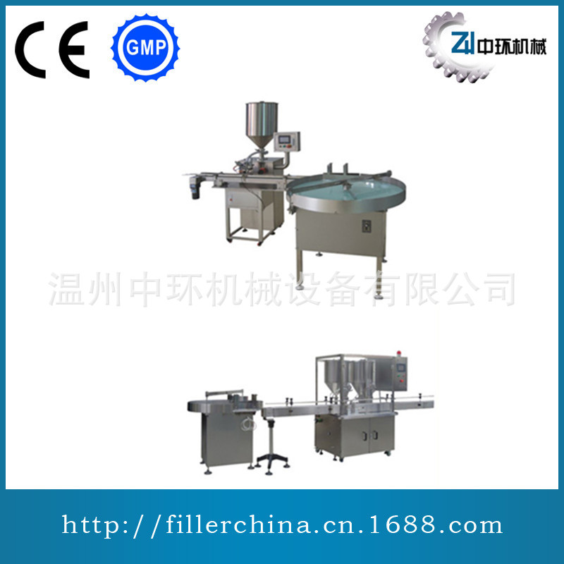 全自动膏体灌装机 面霜灌装机 半流体灌装机