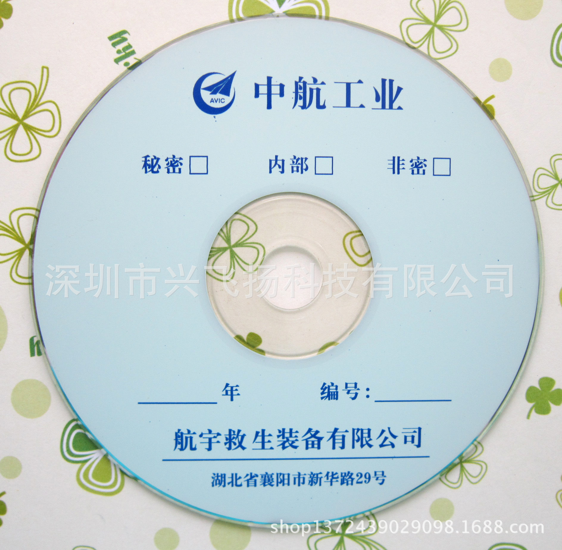 深圳光盘印刷 企业宣传光盘制作刻录 价格优惠 品质保证 交货快