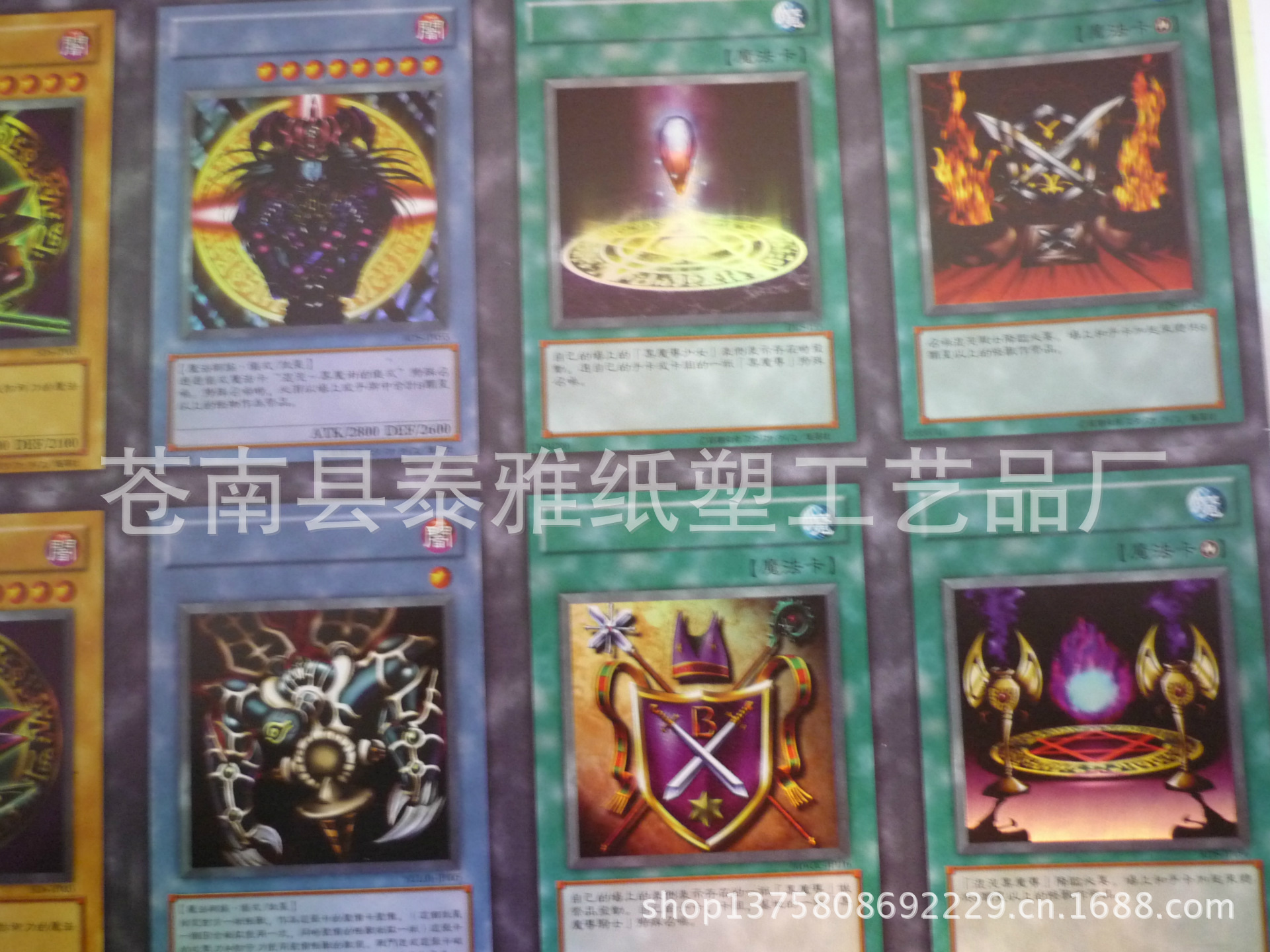 专业图稿制作不干胶 镭射银烫金透明pvc贴纸艾利不干胶标签商标