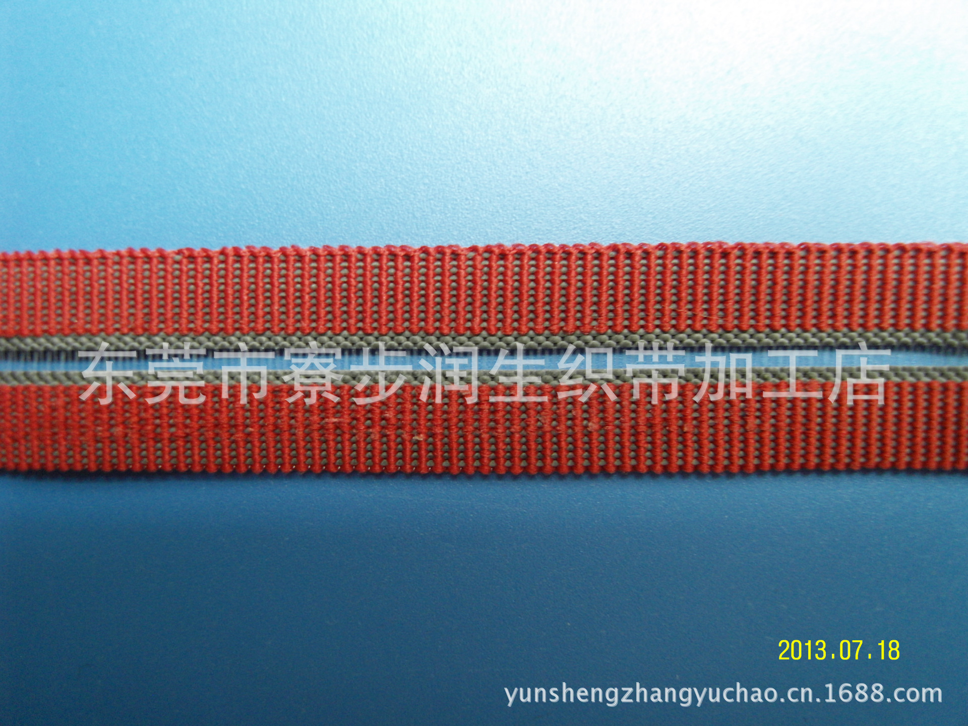 润生20mm纬胶丝特色防滑松紧带\弹力带\橡筋带