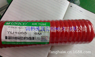 �������ɹ�PU10*6.5   6��  ̨��UNICOƷ�� ֵ����ه