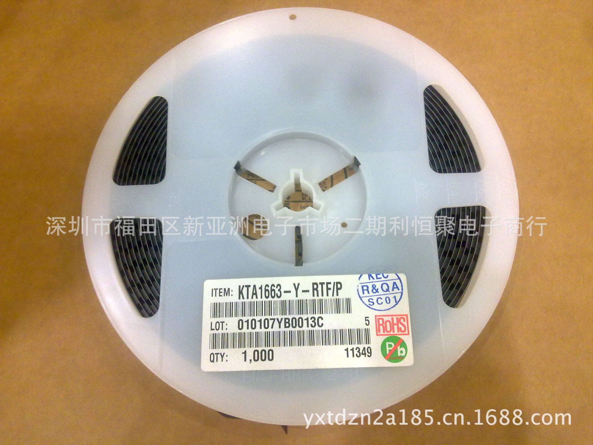 KTA1663Y PNP晶体管双极晶体管(BJT)