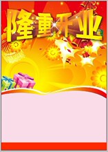 昆明A4宣传单 云南彩页 广告设计印刷 公司DM折页 宣传单 海报