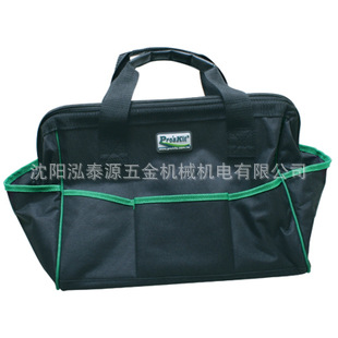 台湾宝工  Pro'skit ST-5309  14寸  精巧型  外修 工具包 工具袋