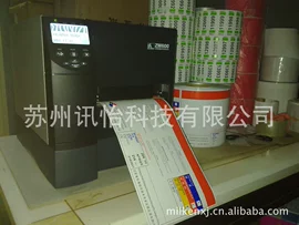 不干胶标签;条码设备;塑料塑胶标签