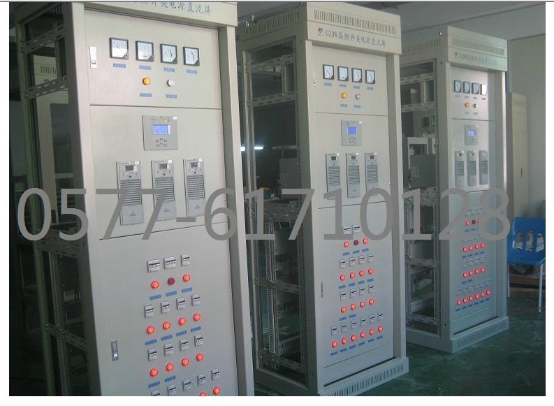 成套直流屏 直流电源屏GZDW 来图报价加工