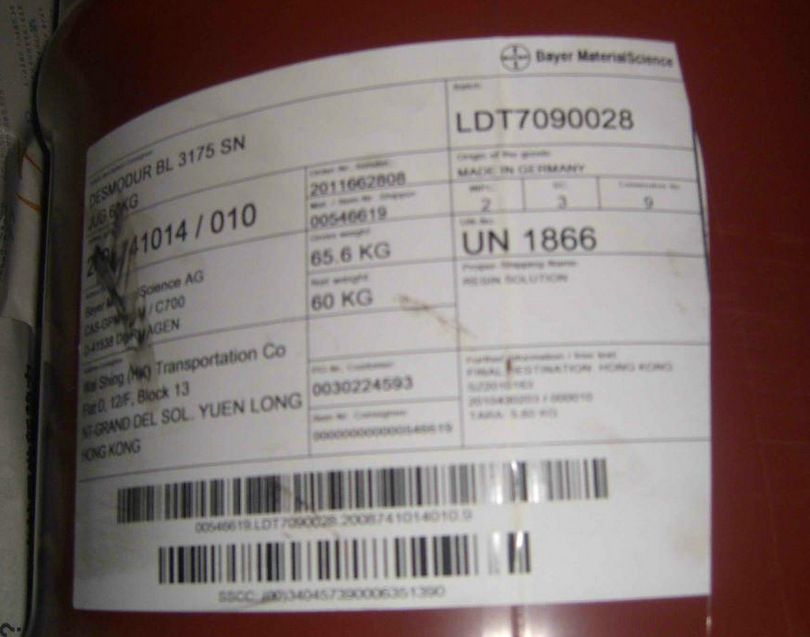 封闭型异氰酸酯 BL 3175