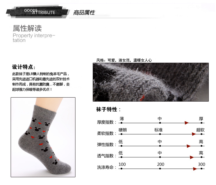 Chaussettes - collants - Ref 763042 Image 10