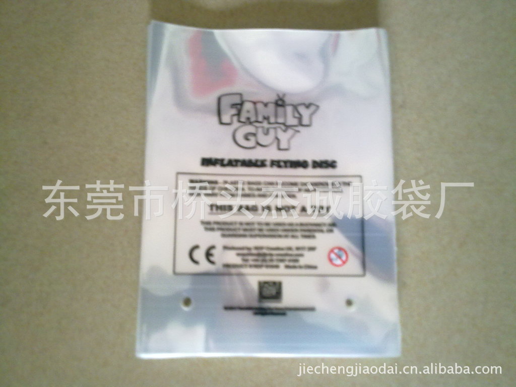 【低价】供应0PP自粘袋元线袋卡头袋