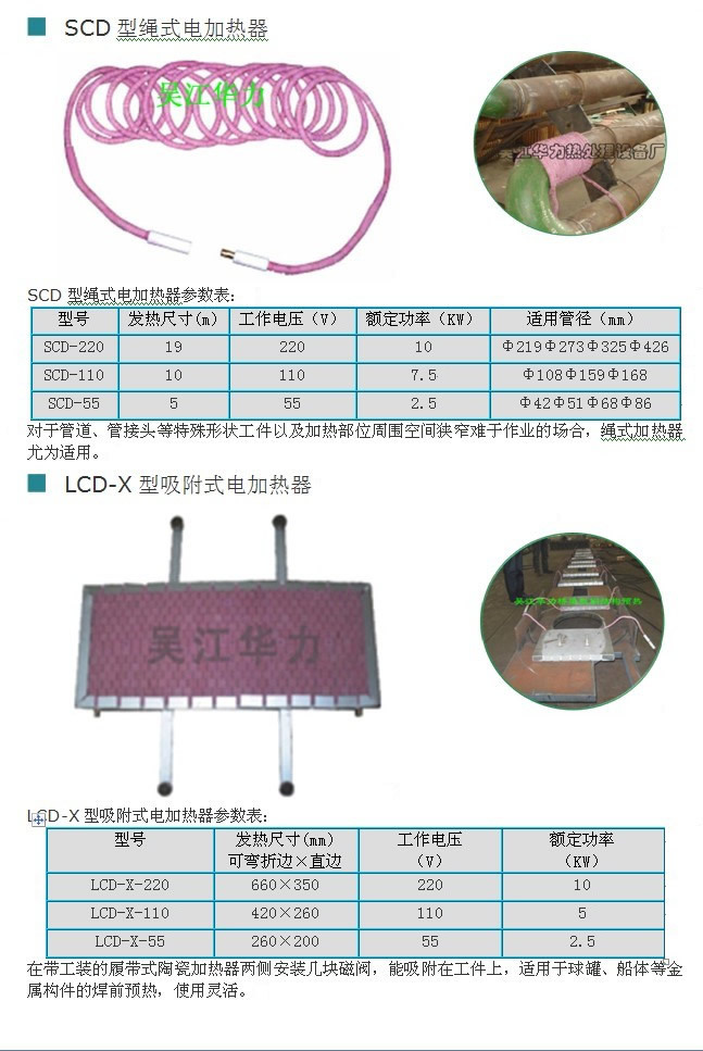 LCD1-2