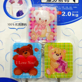 卡通塑料粘钩 方形卡通玩具熊粘钩 1303 3个装 大胶面 2KG 新