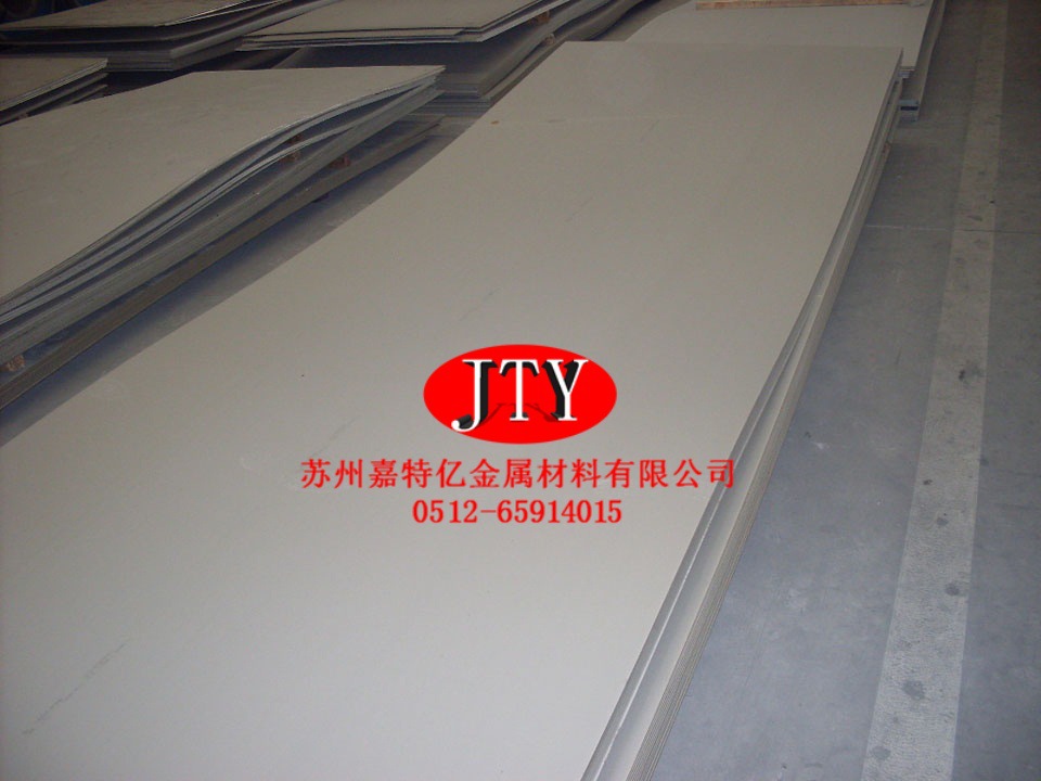 S35C圆钢S35C钢板板S35C优质碳素结构钢S35C批发零售