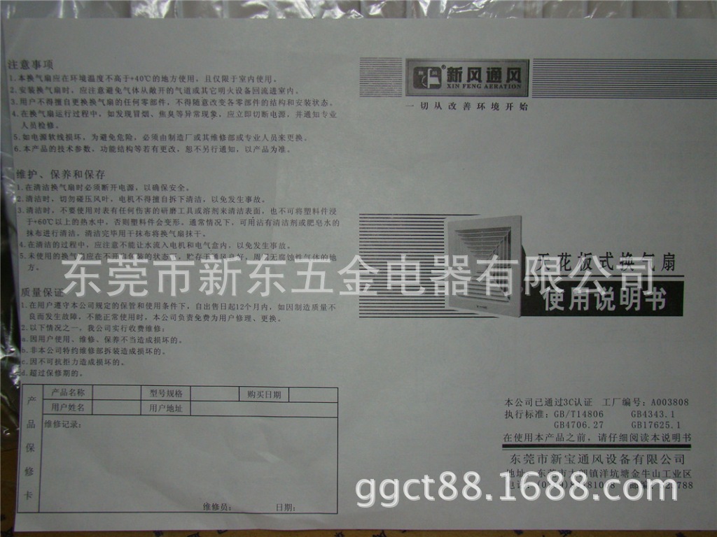 DSC02245