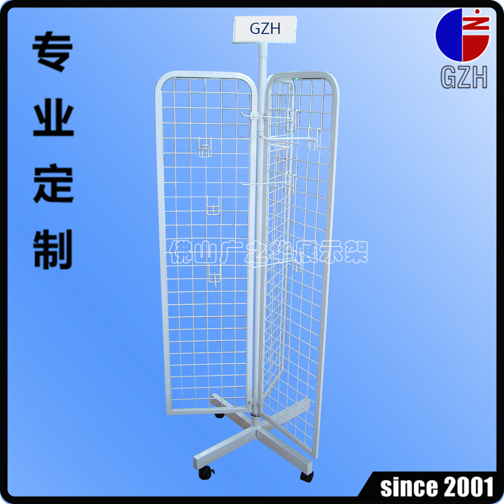 特价产品促销三叶转动网格展示架三页旋转展架