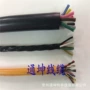 绝缘affpafpf护套电缆