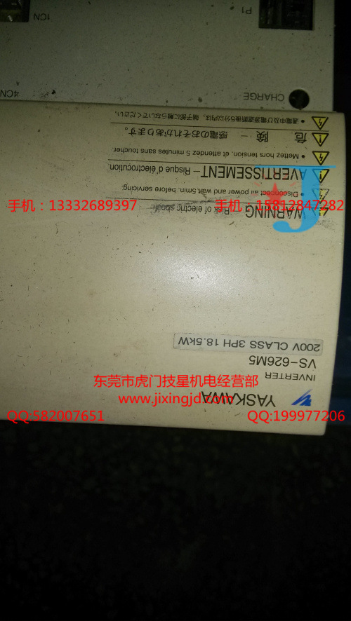 安川伺服马达 VS-626M5   18.5KW  保修三个月