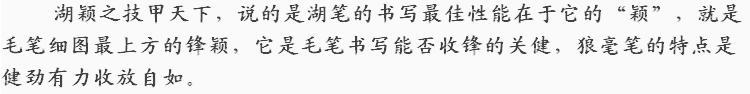 臺頭2