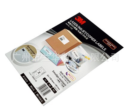 3M 合宜系列打印标签 11356/11365 标签识别 50页