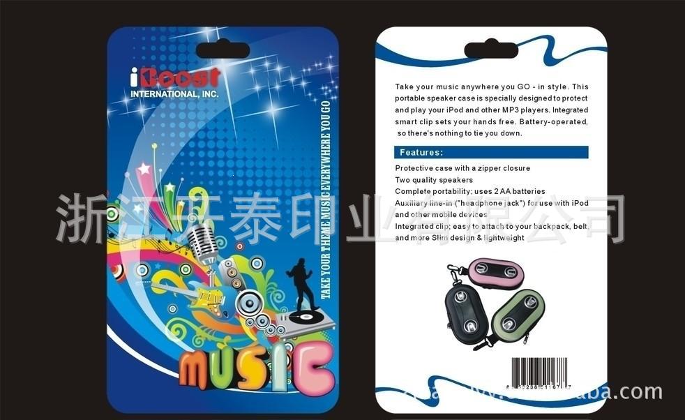 阿里巴巴诚信保障企业根据客户要求大量制作双面印刷纸质彩卡