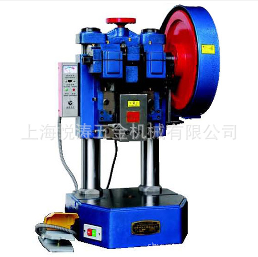 厂家供应上海岭申牌电动冲床，JB04-3台式手动脚踏冲床