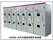 厂家直销 环网柜 HXGN-12 箱型交流 金属封闭 开关设备