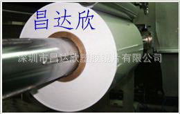 PET胶片 PET卷料 PET印刷材料