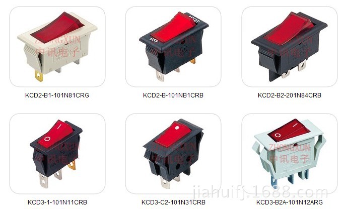 中讯船形开关系列