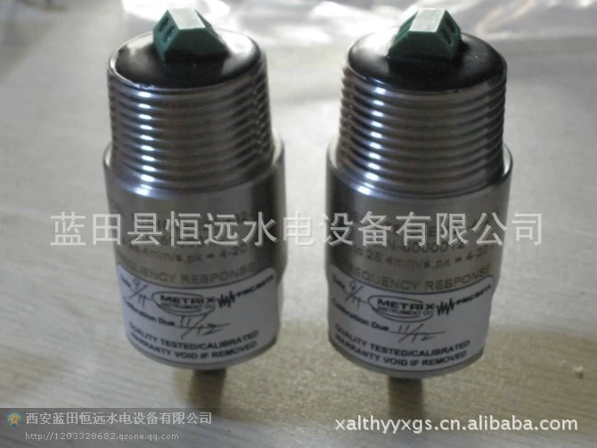 Metrix transmitter ST5484E-151-434-22 Vibration transmitter 5510C-102-24 vibration switch