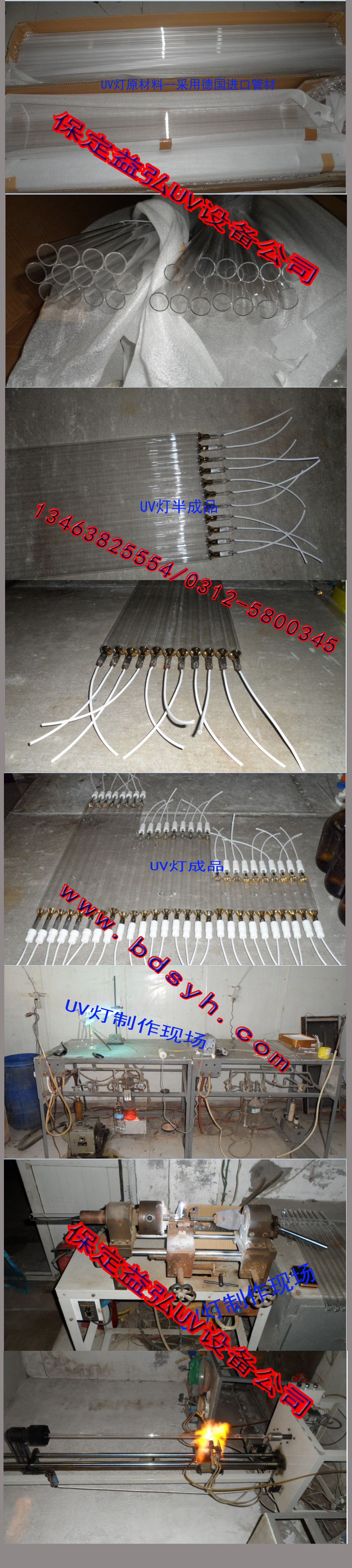 家具桌椅_厂家批发家具桌椅桌面喷涂uv混油固化设备经济型