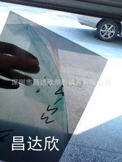 专业生产销售PC电镀镜片 PC电镀半透镜片 PC带胶镜片