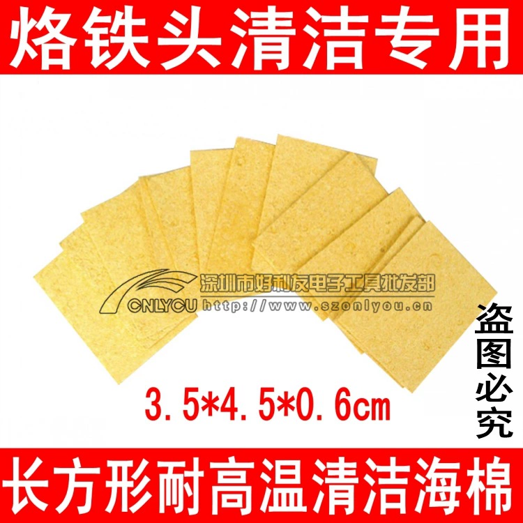 Высококачественная Защита окружающей среды, термостойкая губка, Электрический паяльник, паяльная головка, Чистящая губка, прямоугольник, 3,5 см * 4,5 см