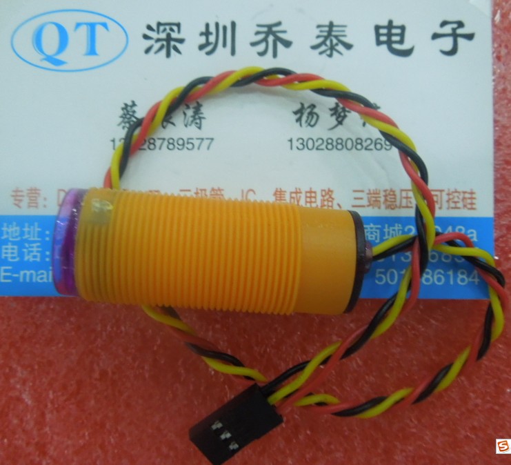 漫反射式红外避障传感器 光电开关 E18-D80NK 3-80CM可调带杜邦头