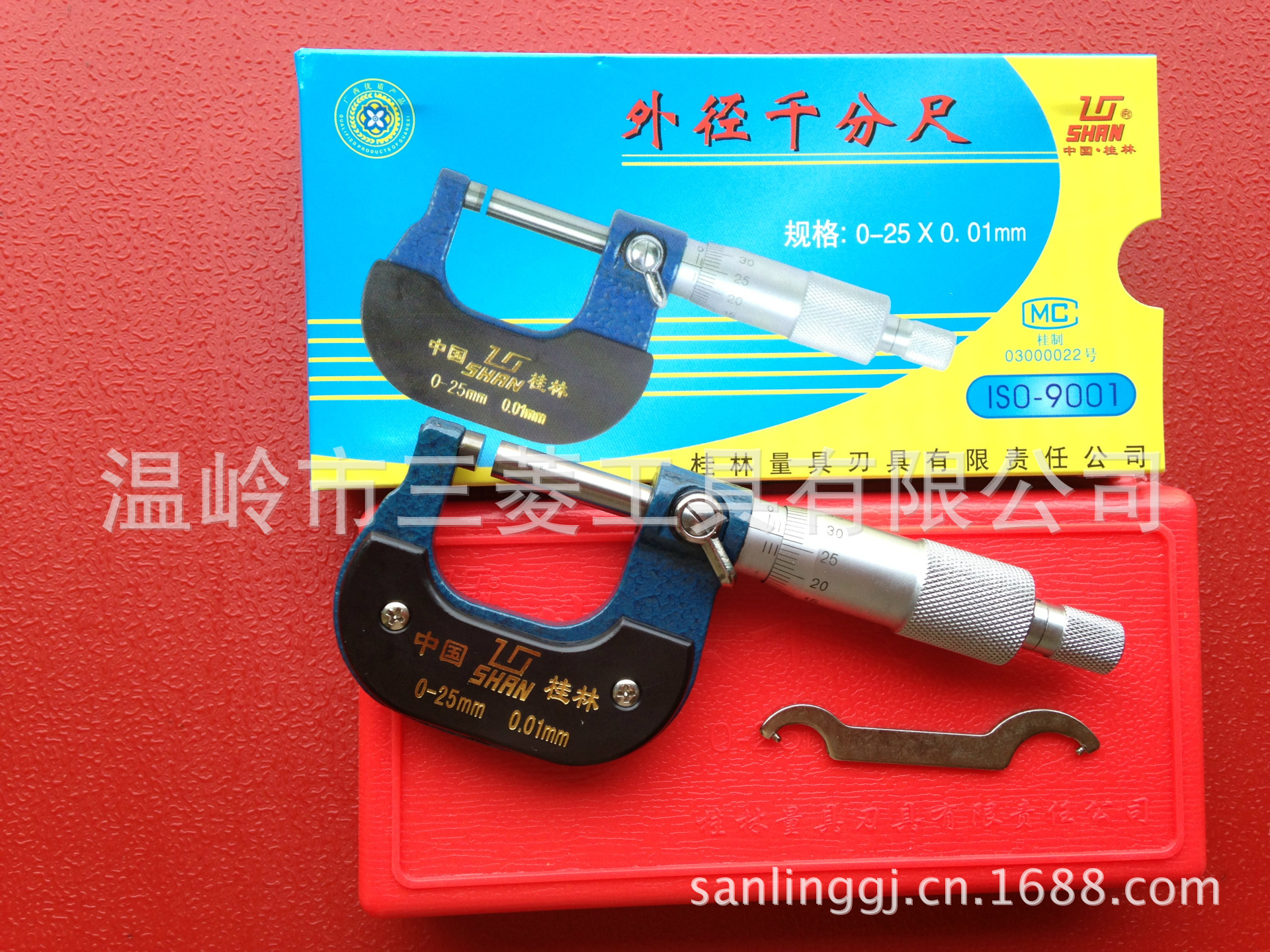 桂林桂量外径千分尺 分厘卡0-25,25-50,50-75，75-100螺旋测微仪