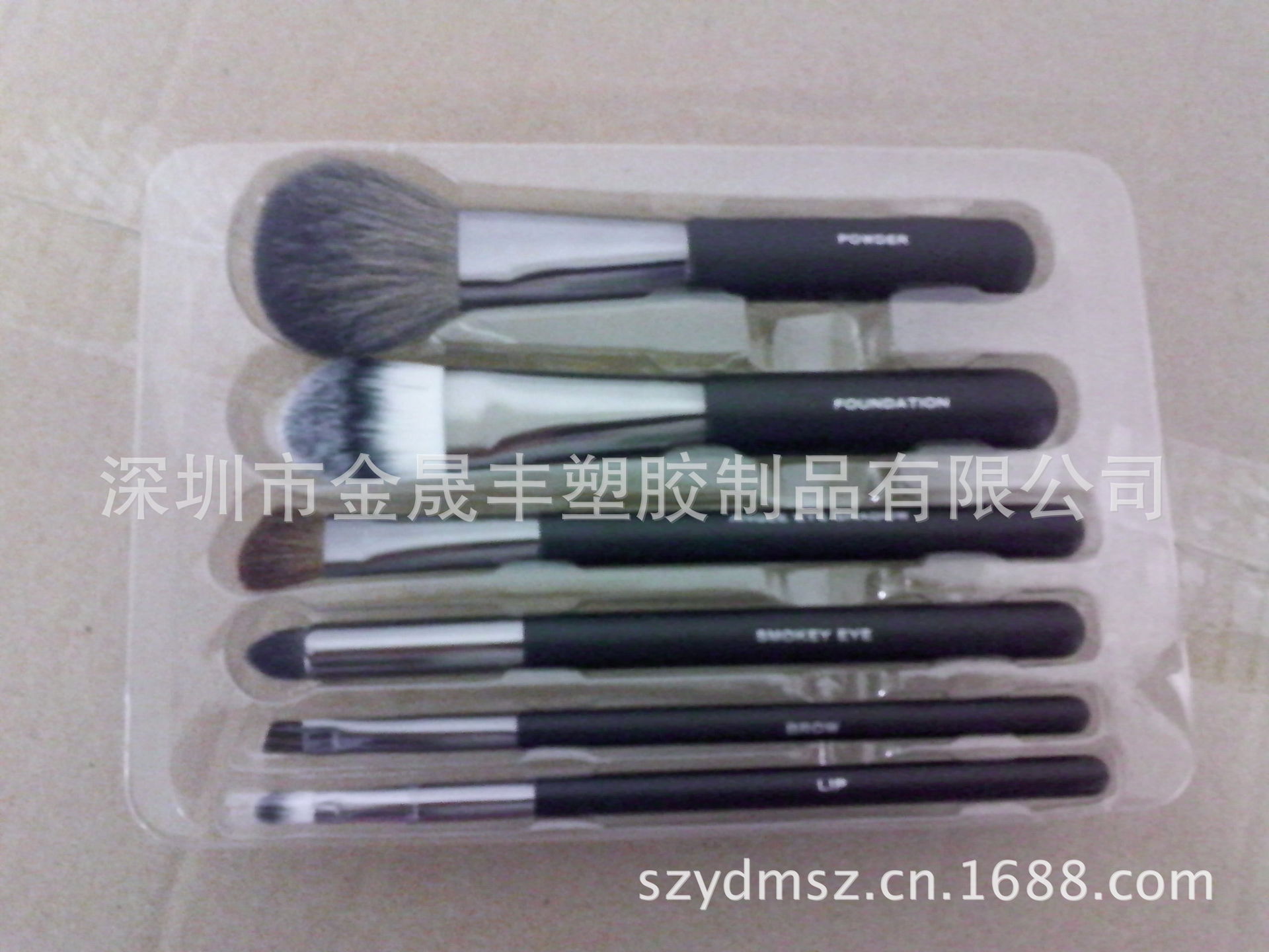 深圳厂家化妆刷套装吸塑盒 透明塑料包装盒 毛刷pvc盒子