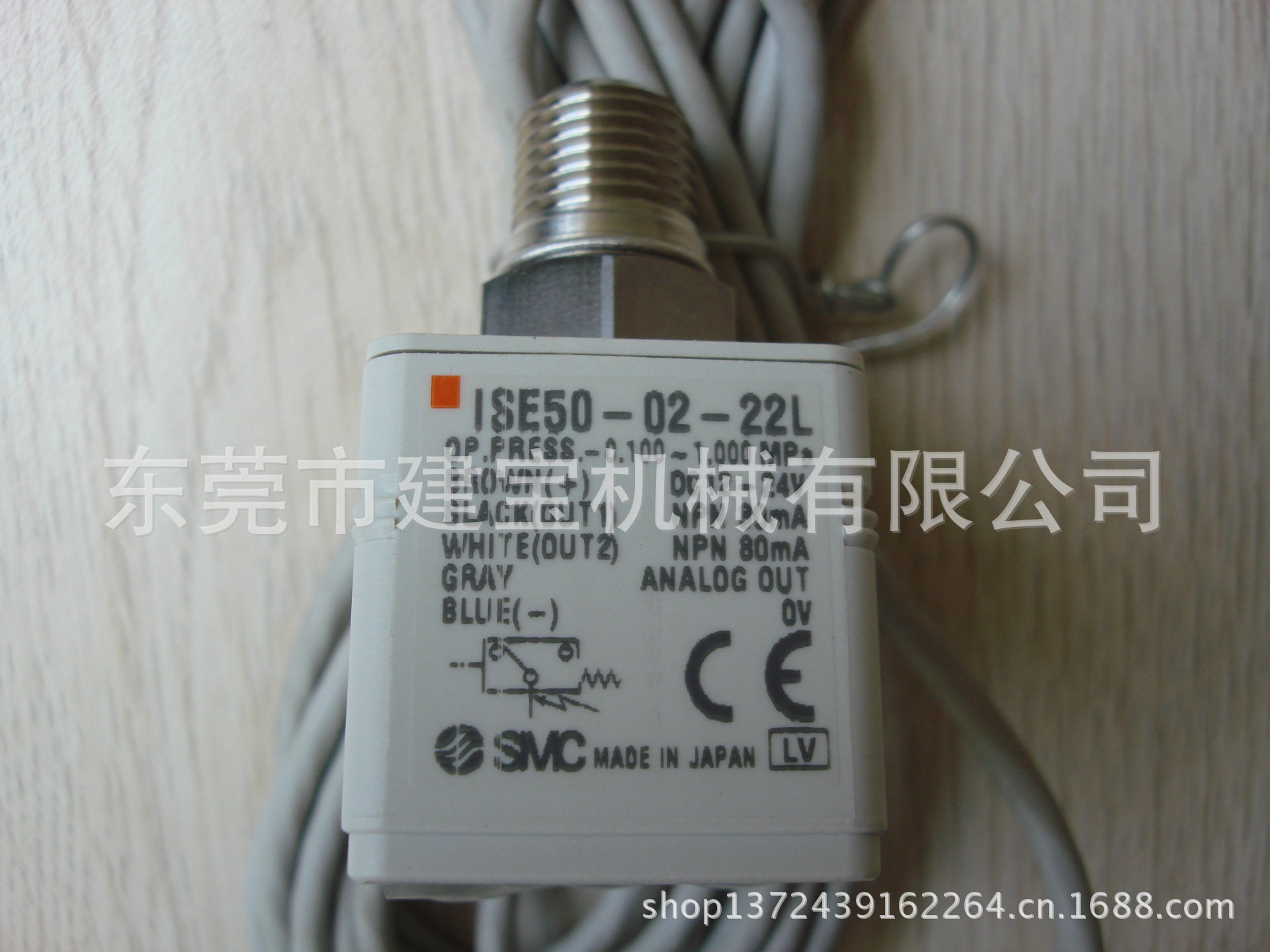 SMC压力传感器ISE50-02-22L