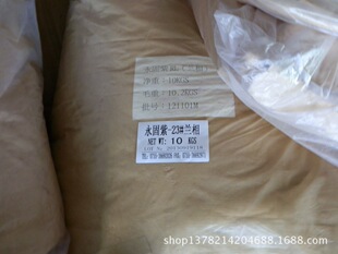 �S��ֱ���������m��23#���m��������RVS����������ī�T������ЙC