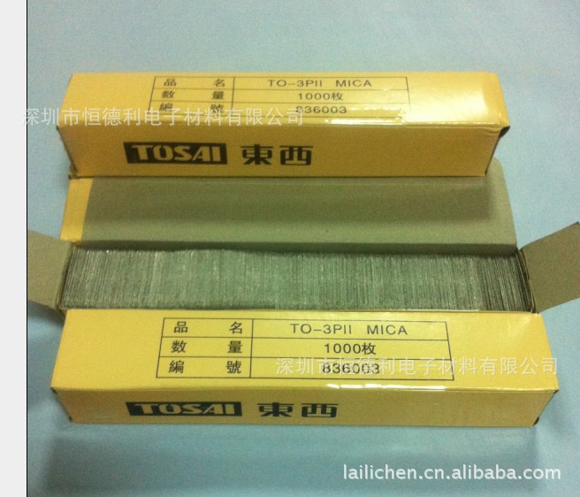 供应：TO-220云母片，云母片TO-3P,散热绝缘片。