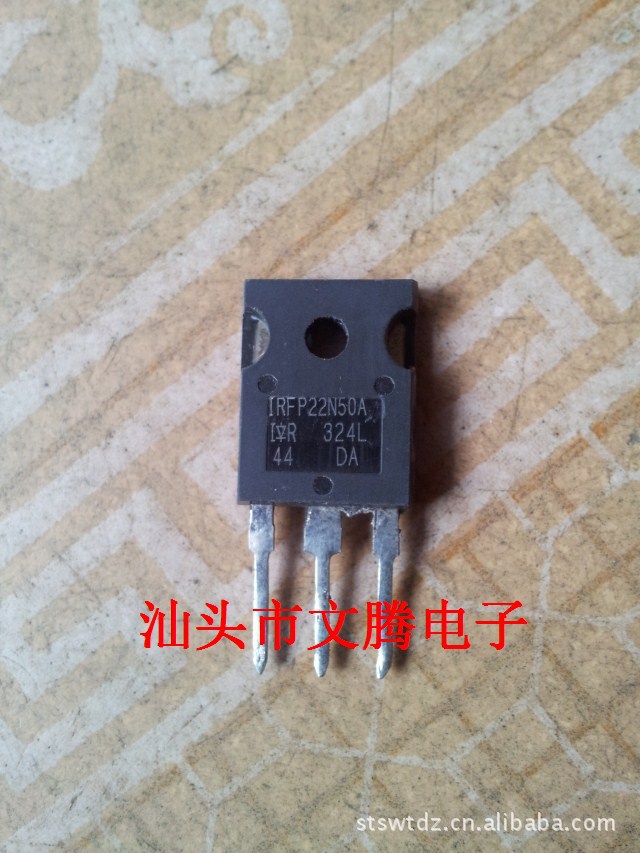 批发拆机原字IR品牌IRFP22N50A场效应管  第一手货
