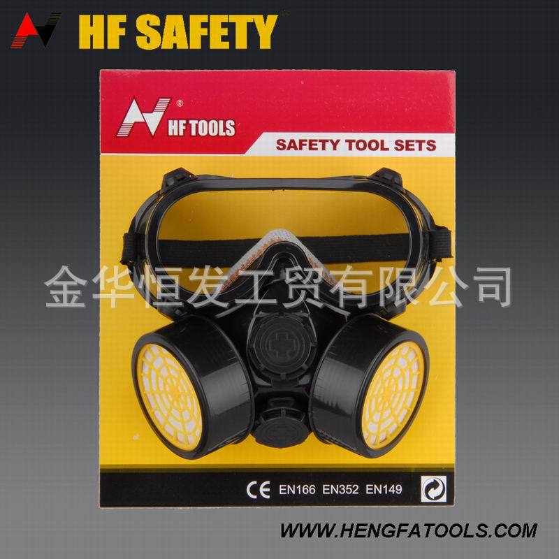 供应＂众安＂牌 HF308-1双头防毒两件套