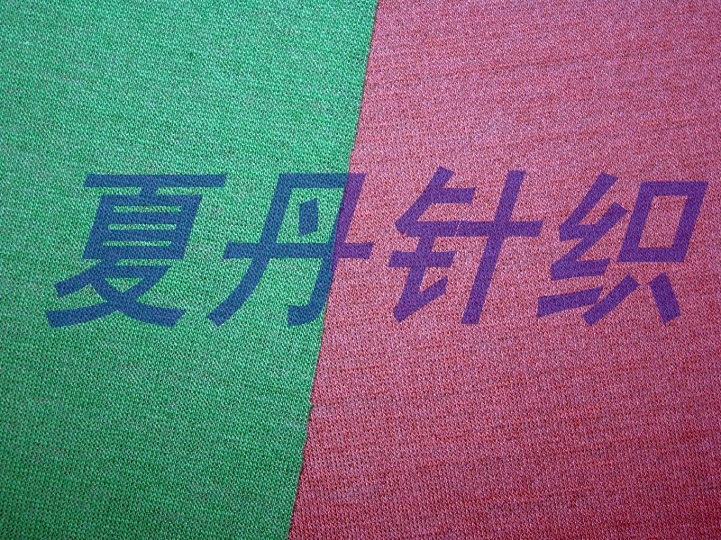 ��Ӧ�����޽���˫�沼�������ޣ����������˫�棬������