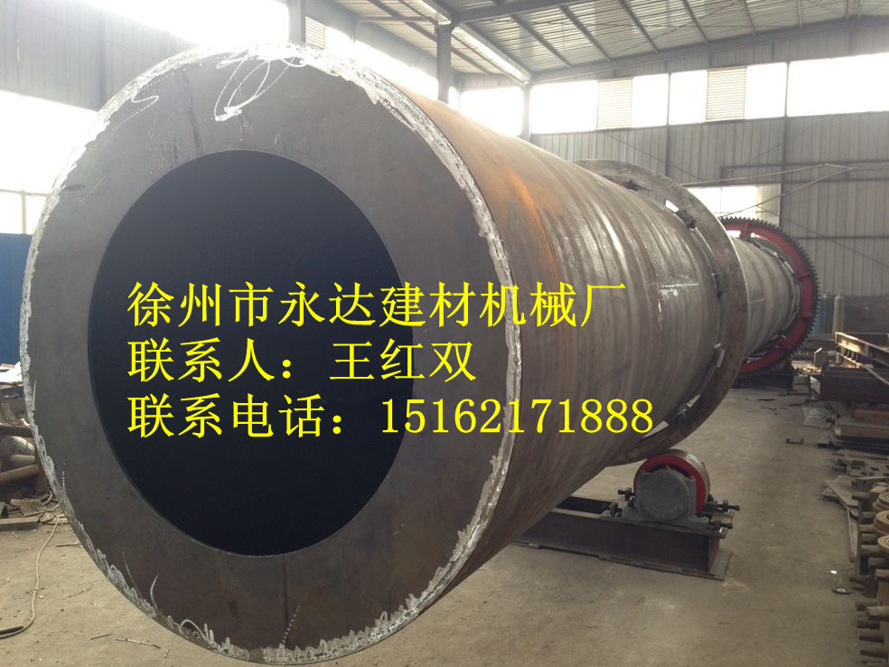 螢石礦1.5米烘乾機_副本