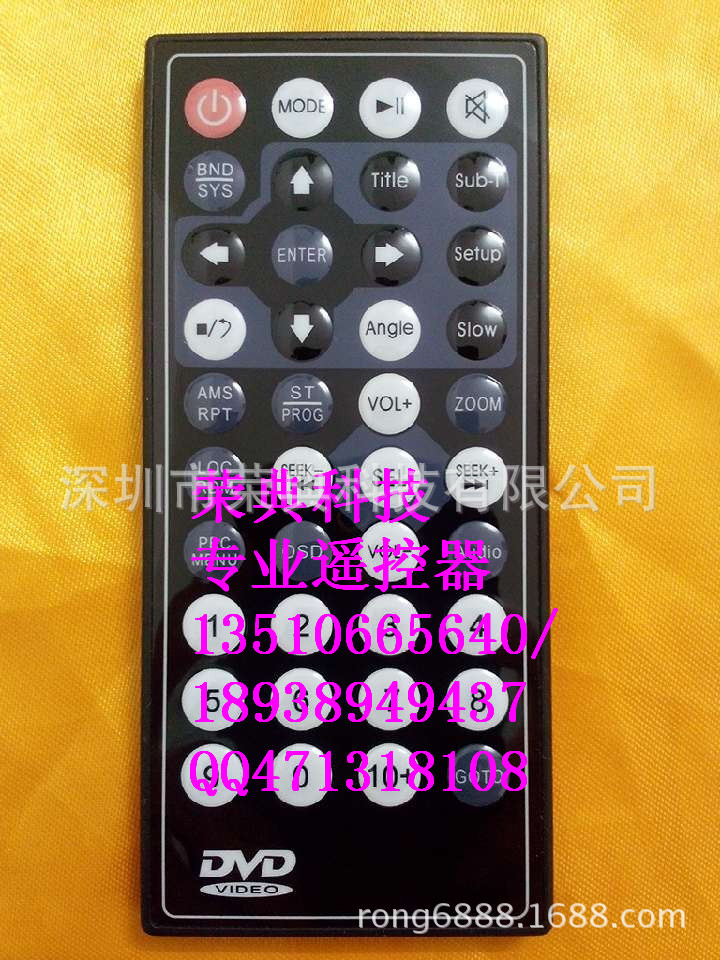 车载DVD显示器遥控器，阳板DVD遥控器,后视镜DVD遥控器40键44键